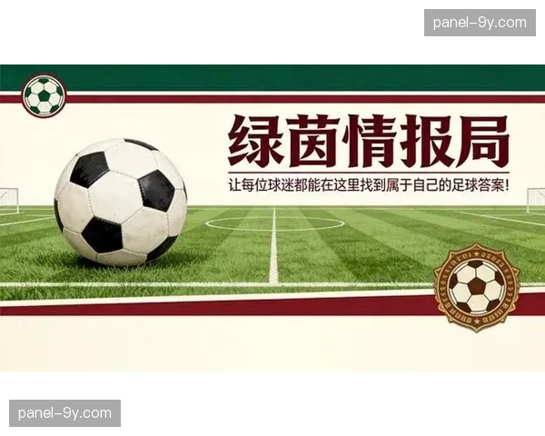 拜仁轮换阵容迎战斯图加特，年轻中卫组合面临对手高位压迫的严峻考验